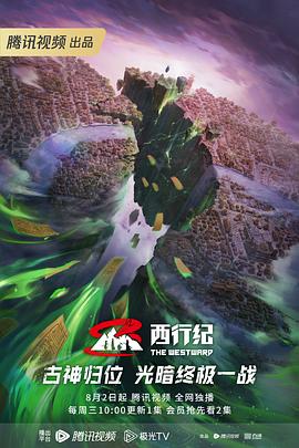 杭州网站seo优化排名公司